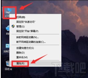 window10系統怎么修改虛擬內存到非系統盤