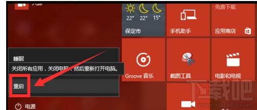 window10系統怎么修改虛擬內存到非系統盤