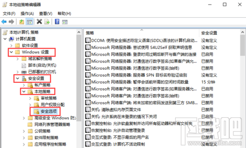 Win10提示內置管理員無法激活此應用是怎么回事？內置管理員無法激活此應用解決辦法