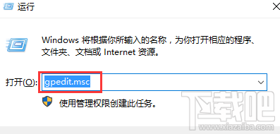 Win10提示內置管理員無法激活此應用是怎么回事？內置管理員無法激活此應用解決辦法