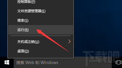 Win10提示內置管理員無法激活此應用是怎么回事？內置管理員無法激活此應用解決辦法