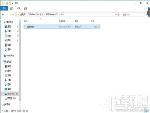 Win10文件不能刪除提示需要權限怎么辦