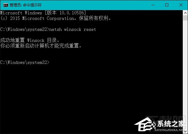 Win10 如何修復LSP錯誤？