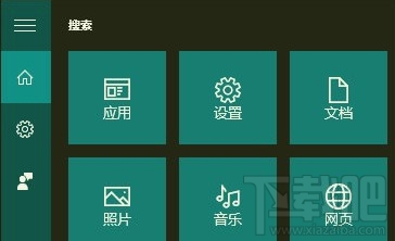 Win10 如何修復LSP錯誤？