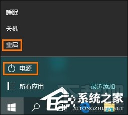 Win10 如何修復LSP錯誤？