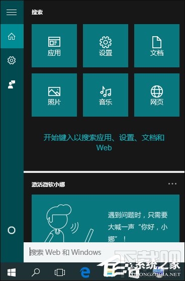 Win10 如何修復LSP錯誤？