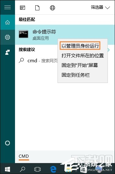 Win10 如何修復LSP錯誤？