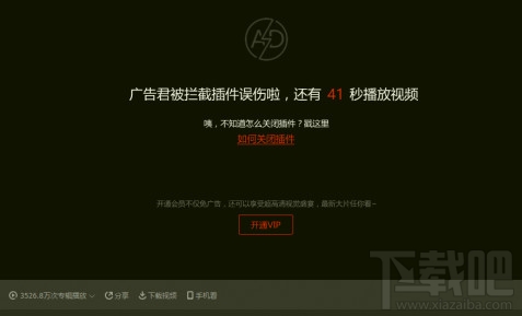 Windows10 內置的Defender怎么攔截網頁廣告