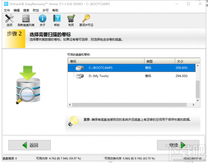 win10下怎么恢復誤刪文件