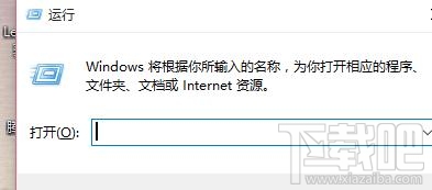 Windows10開機密碼如何去掉？