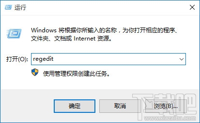 win10應用商店設置 Win10更改應用安裝位置