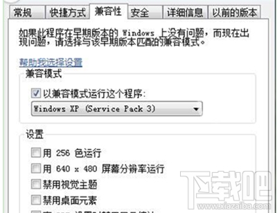 win10提示文件不是有效的win32應用程序怎么解決？