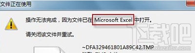 win10刪除文件或文件夾提示出錯怎么辦？