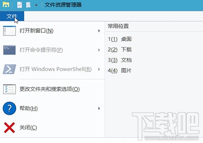 Win10新建文件夾時系統卡死怎么解決？