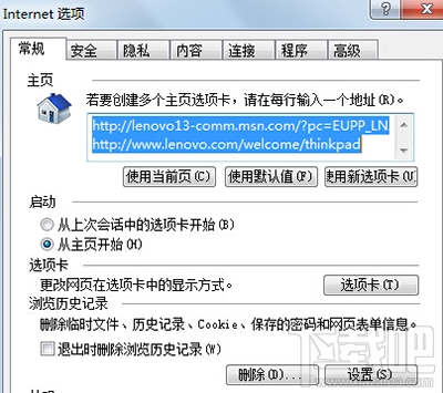 win10網頁無法打開怎么辦？
