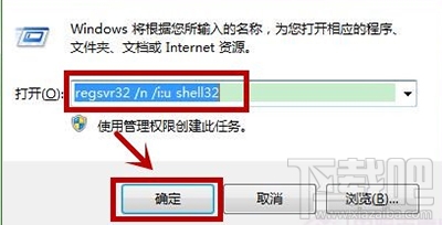 win10怎么添加顯示桌面圖標？