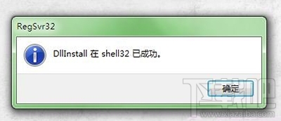 win10怎么添加顯示桌面圖標？