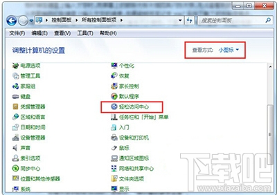 win10怎么換電腦鼠標指針？