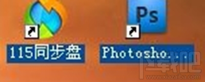 win10桌面圖標有藍底怎么解決？