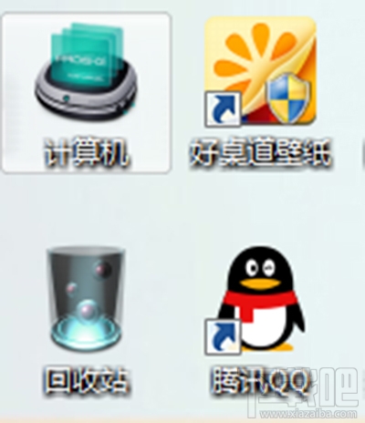 win10桌面圖標有藍底怎么解決？