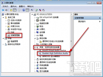 win10系統機箱前的插孔為什么沒聲音？