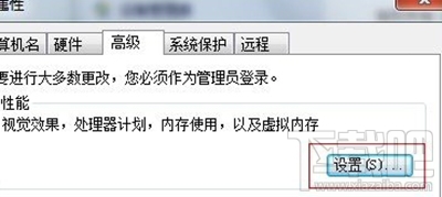 win10桌面圖標有藍底怎么解決？