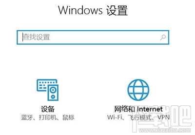 Win10系統共享無線網絡怎么操作