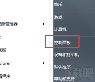 windows10電腦怎么開啟自動播放功能？