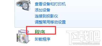 windows10電腦怎么開啟自動播放功能？