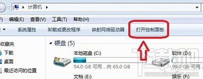 win7怎么關閉計算機休眠管理？win7關閉休眠的圖文教程