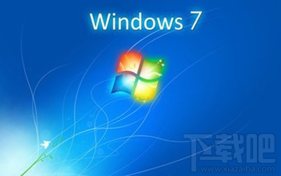 win7管理員身份怎么運行？win7管理員身份運行教程