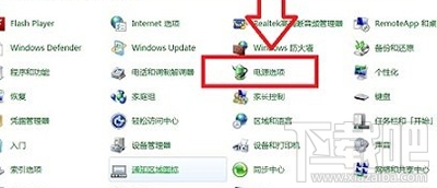 win7怎么關閉計算機休眠管理？win7關閉休眠的圖文教程