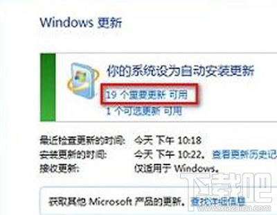 Win8無法正常安裝office2010怎么辦？Win8安裝office2010圖文教程