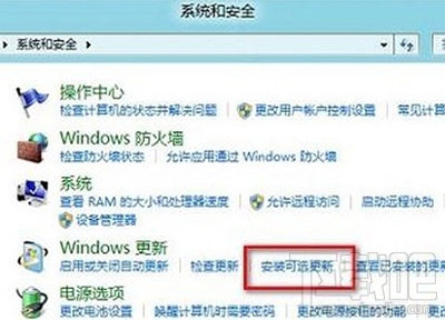 Win8無法正常安裝office2010怎么辦？Win8安裝office2010圖文教程