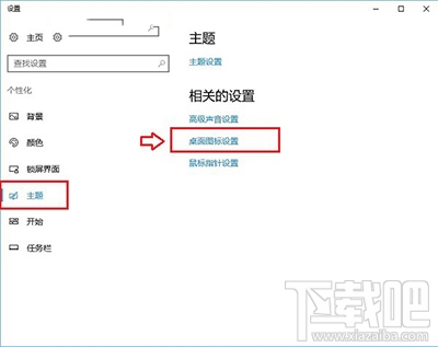 Win10系統網上鄰居怎么調出來？