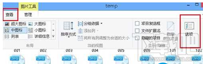 Win10不顯示圖片縮略圖怎么辦？