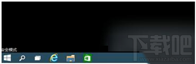 Win10開機黑屏時間太長怎么加快？