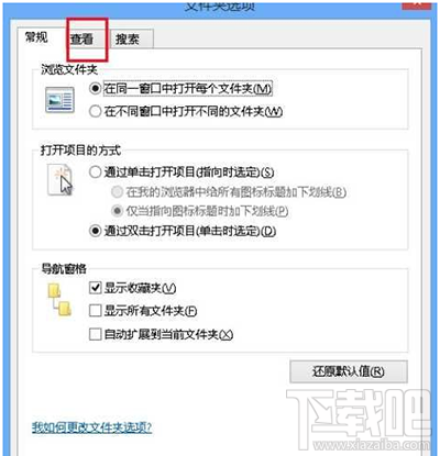 Win10不顯示圖片縮略圖怎么辦？