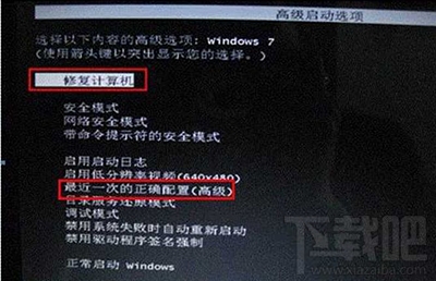 spoon.sys損壞后，win7開機無法進入系統的解決方法