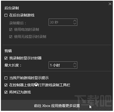 Win10錄屏方法？Win10錄屏文件放在哪個目錄？