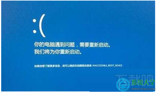 Win10睡眠喚醒就藍屏ntoskrnl.exe 代碼0x000000ef怎么辦？