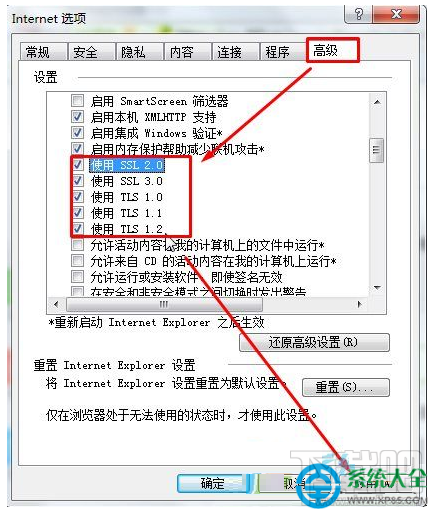 Win10系統無法登錄微軟賬戶怎么辦？