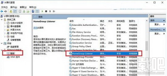 win10家庭組怎么關閉？win10家庭組有什么用？