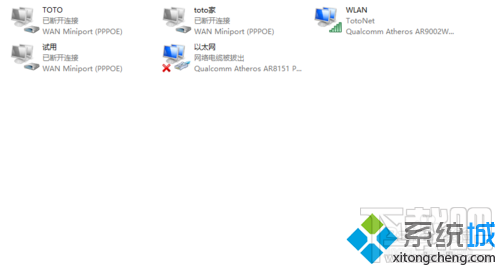win10系統卸載WiFi共享精靈后不能上網怎么辦