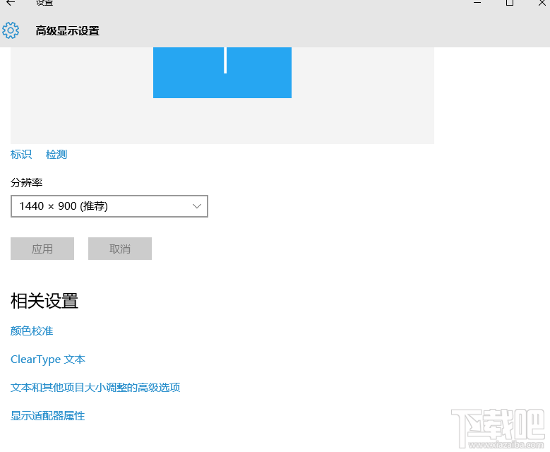 Win10屏幕忽然變紅怎么辦