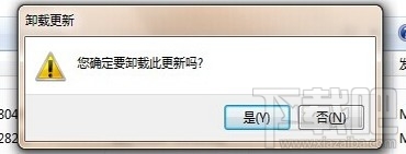 windows10系統下安裝ie10瀏覽器方法