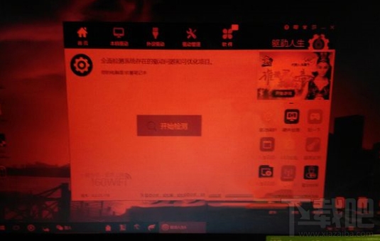 Win10屏幕忽然變紅怎么辦
