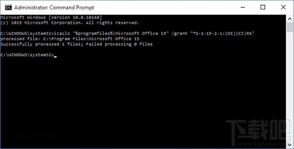 升級Win10系統后office不能用怎么辦