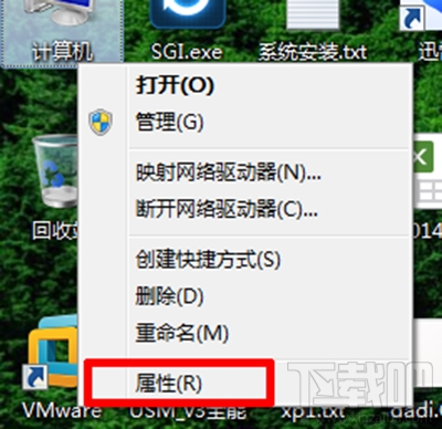win7系統右鍵沒有個性化怎么辦