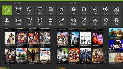 win10系統兼容什么視頻播放器？